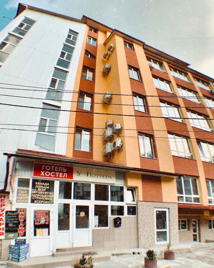 У Поттера Hostel Ternopil Kültér fotó